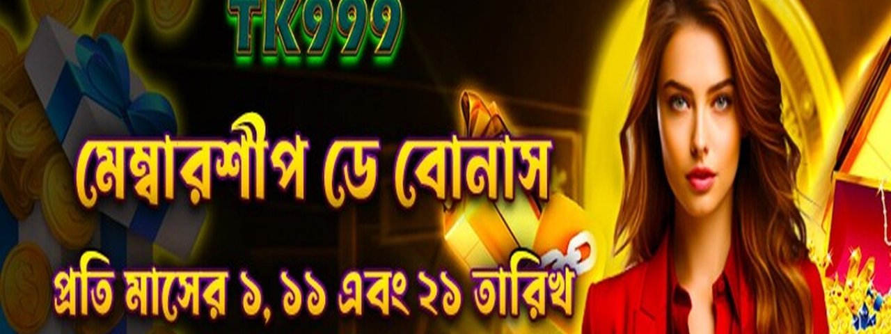 tk999bdonline