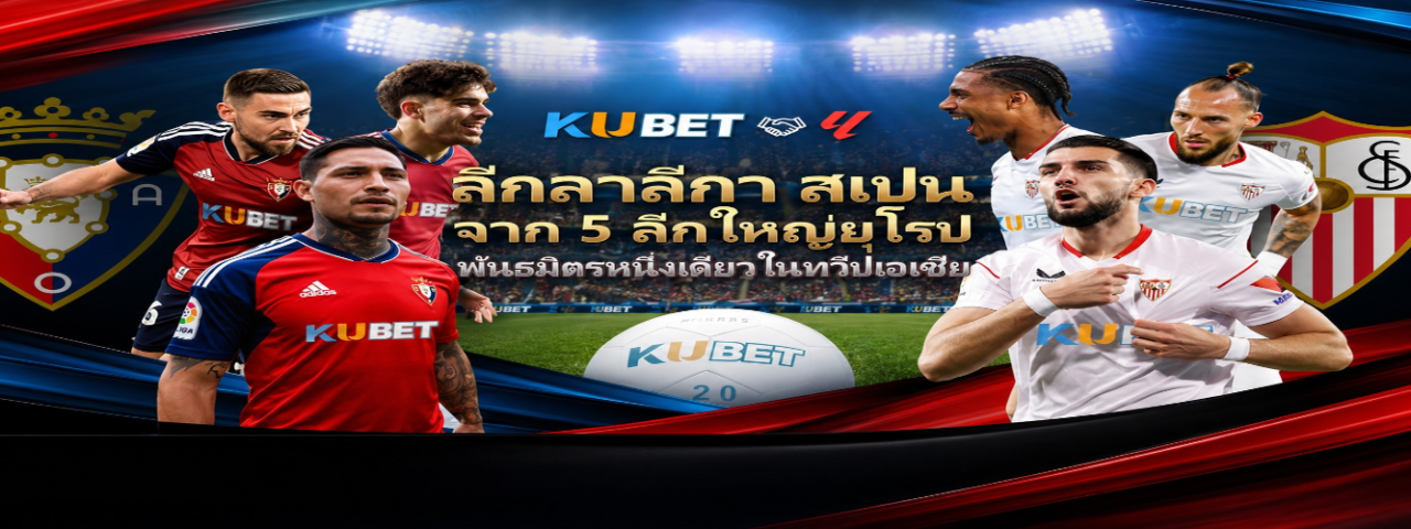 kubetthailan88