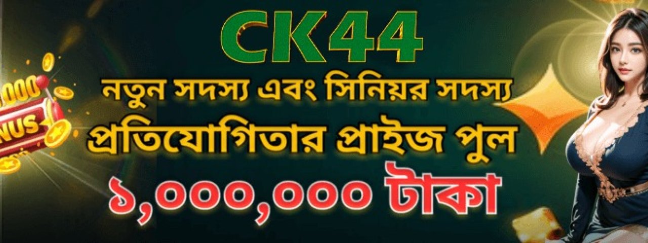 ck44bncom