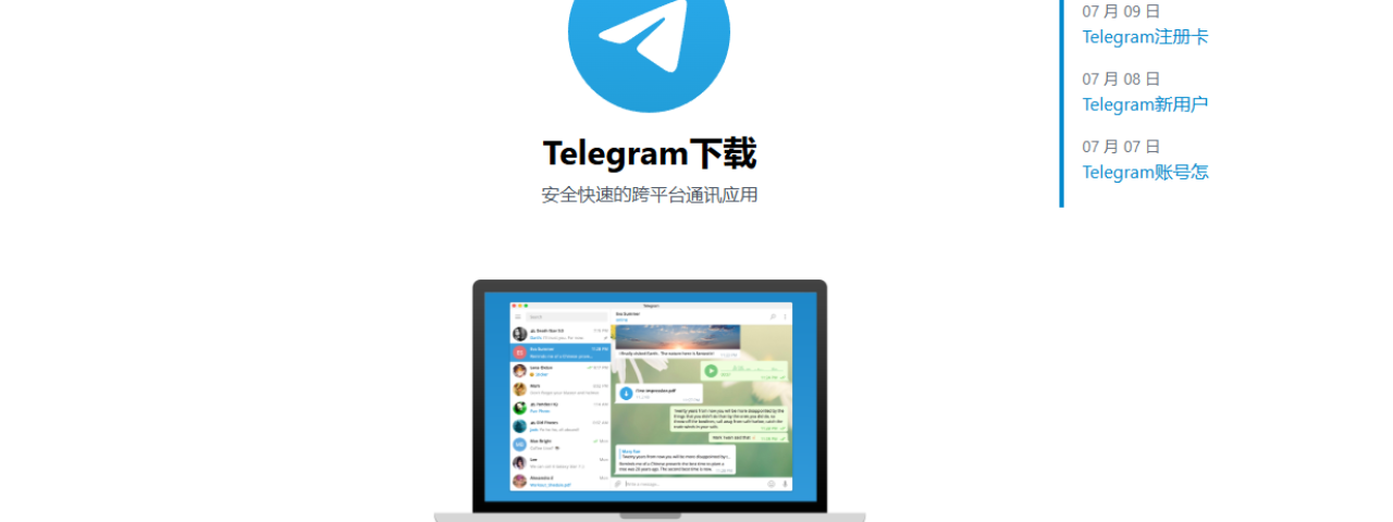 telegramxicom
