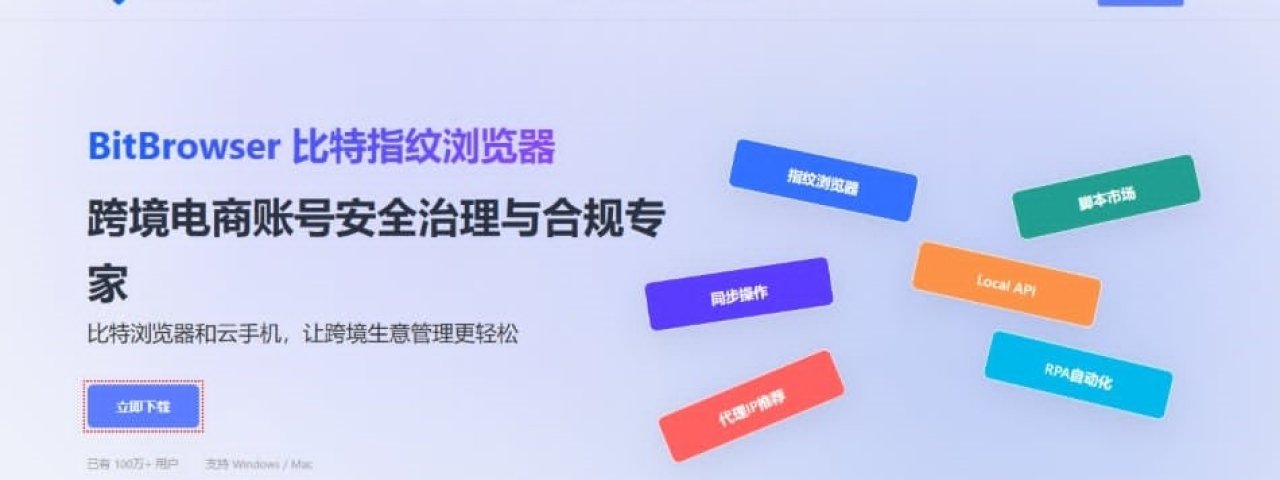 zhbitbrowser