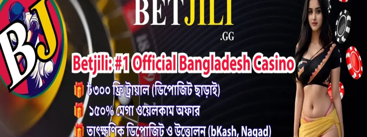 betjiligg