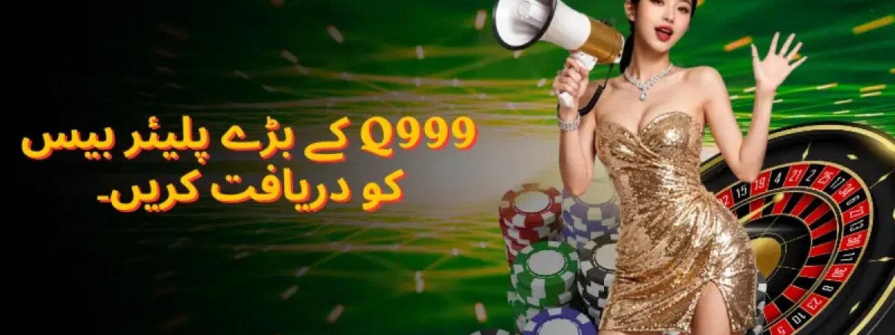 q999game