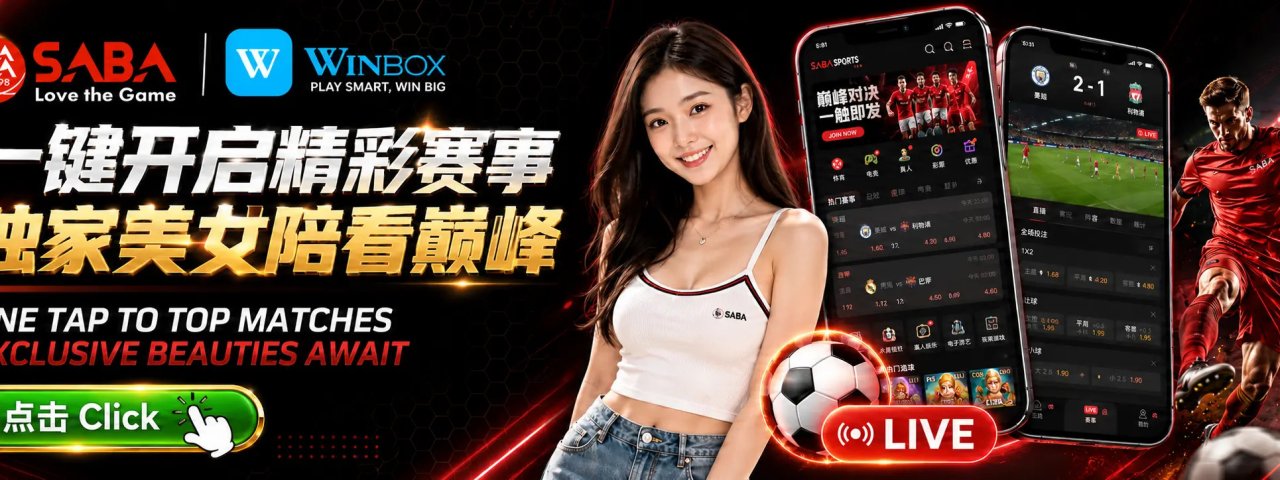 winboxofficial8