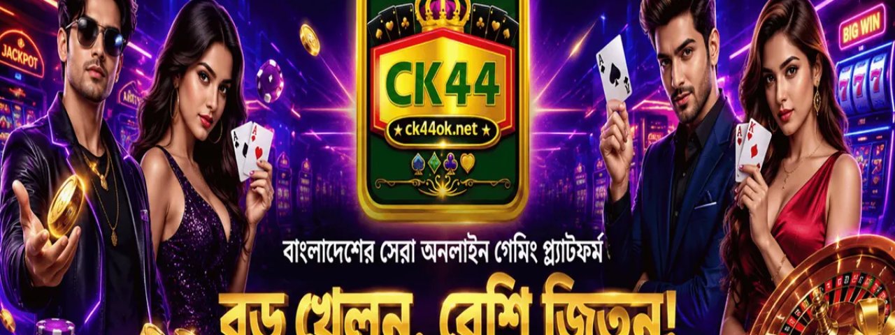 ck44oknet