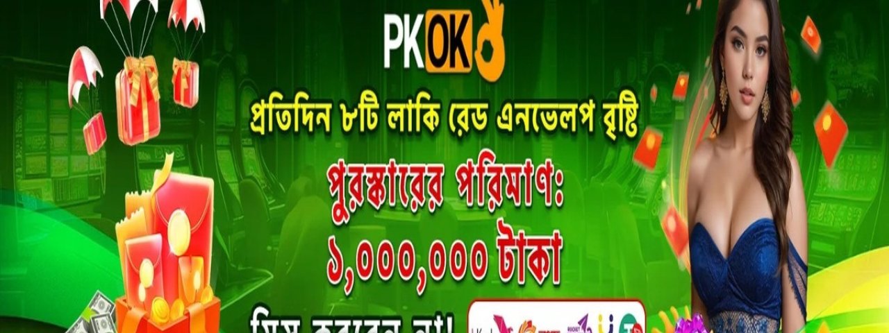 pkok18net