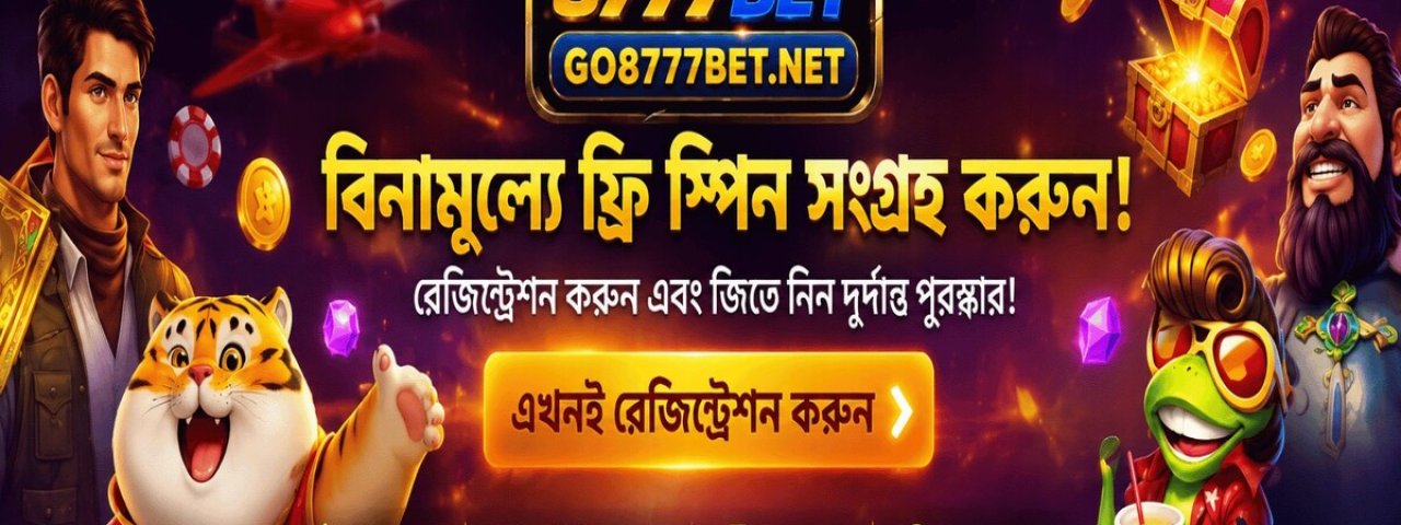 go8777betnet