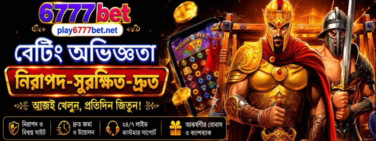 play6777betnet