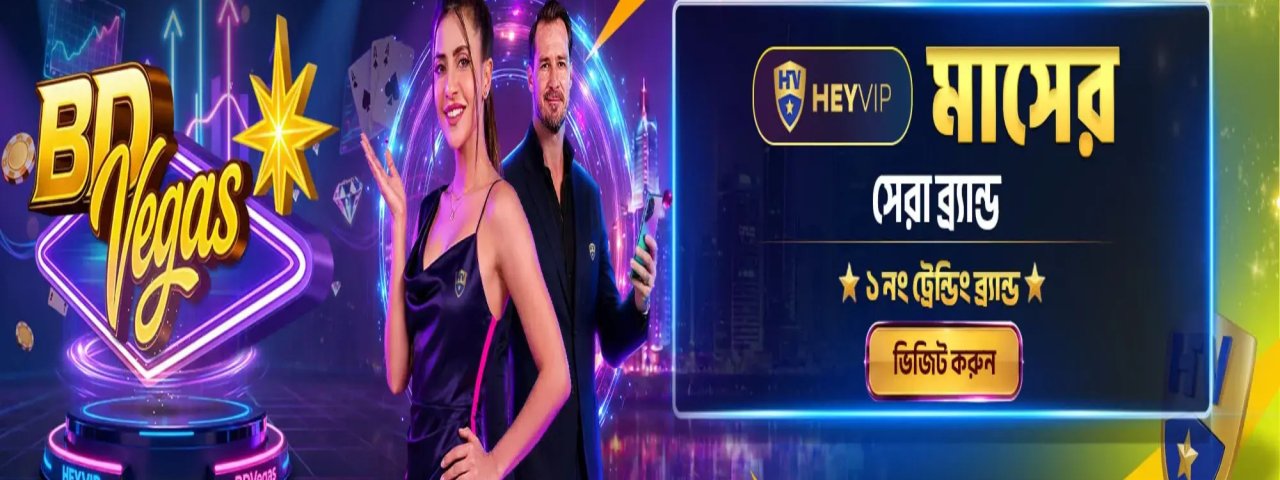 mostplay88net