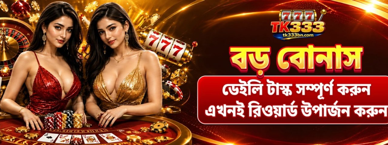 tk333bncom