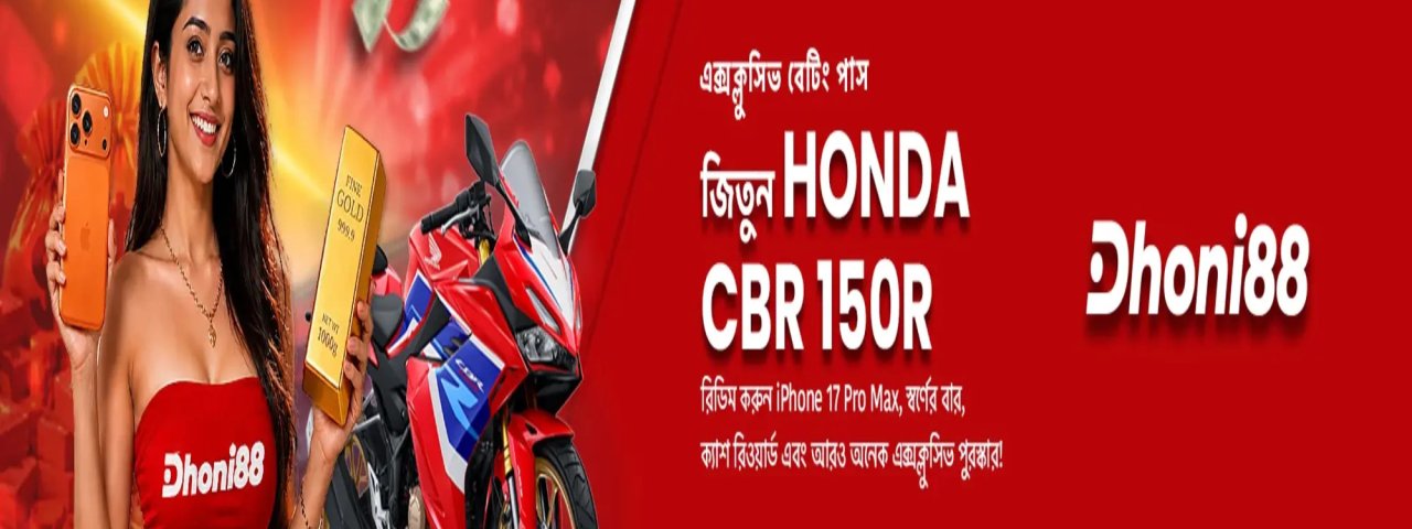 dhoni88vipnet