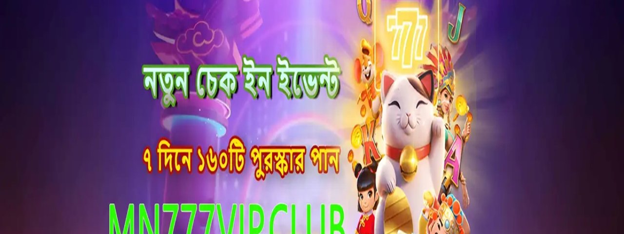 mn777vipclub