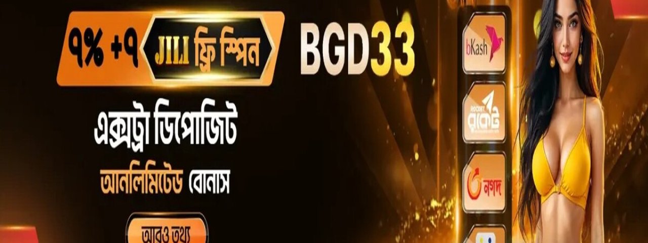 bgd33procom