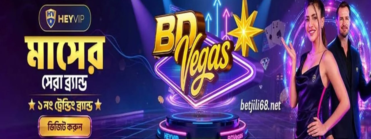 betjili68net