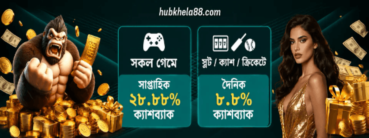 hubkhela88com