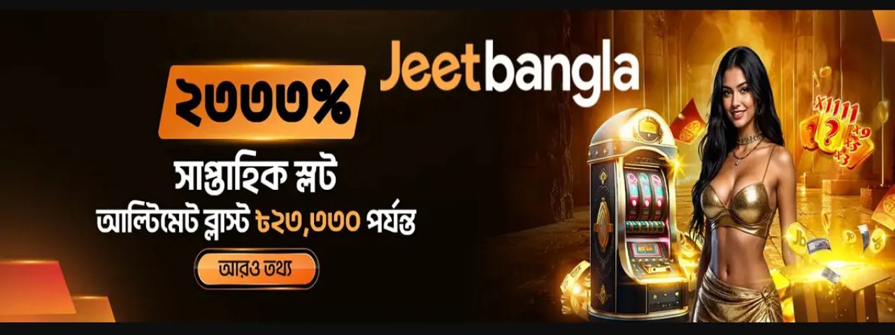 jeetbangla88com