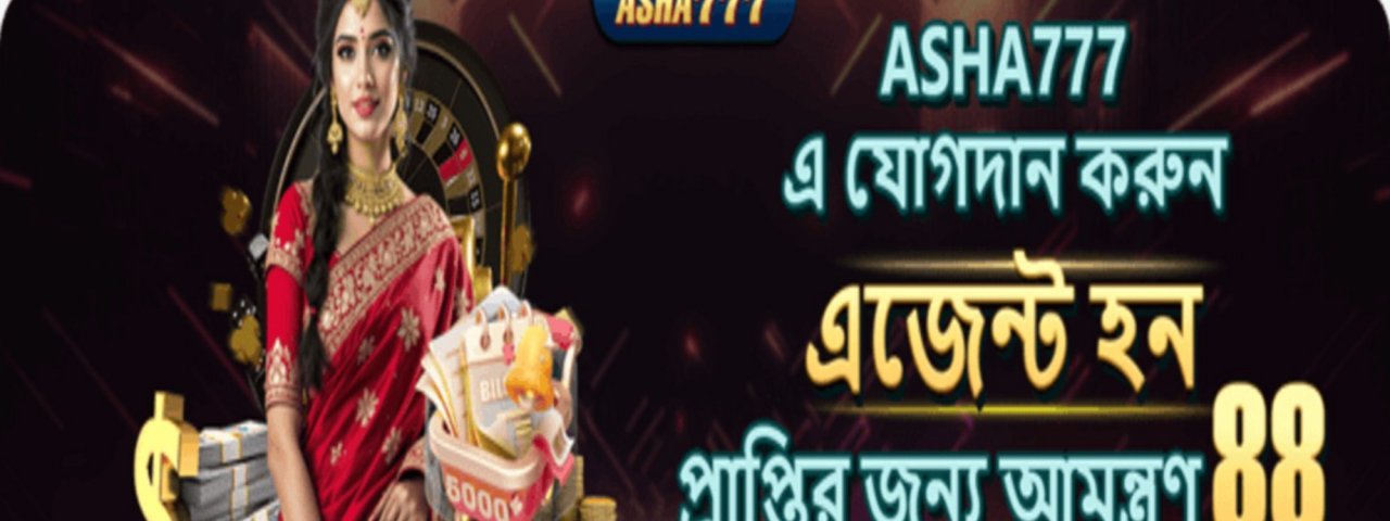 asha777okcom