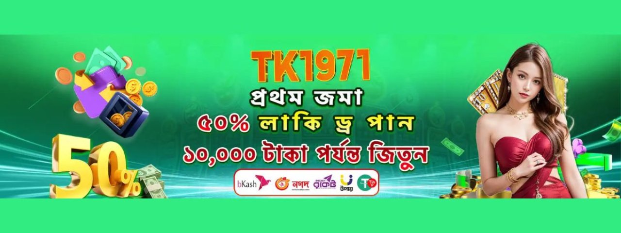 tk1971procom