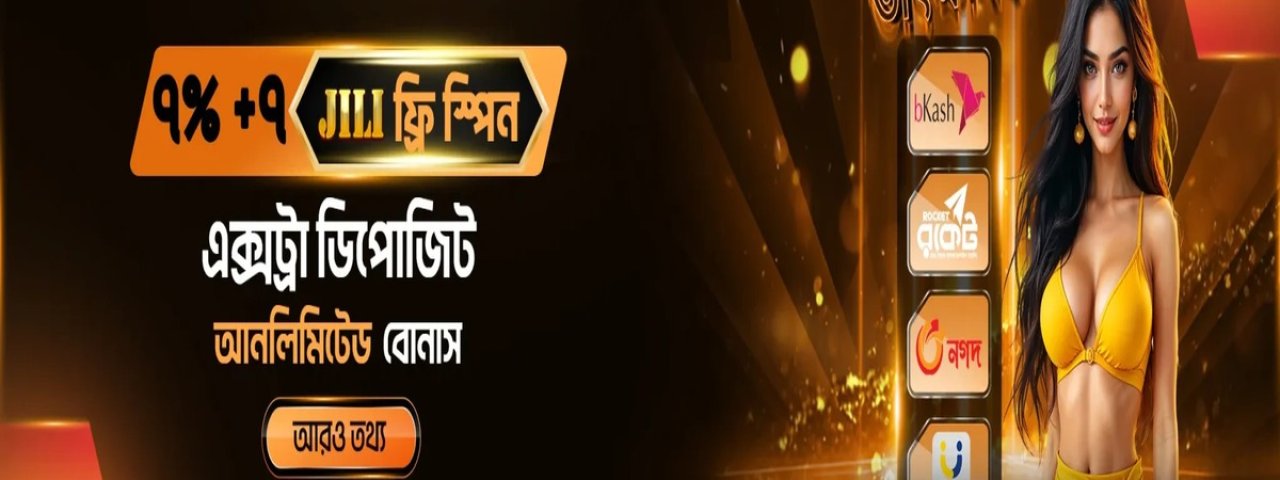 jeetbangla8
