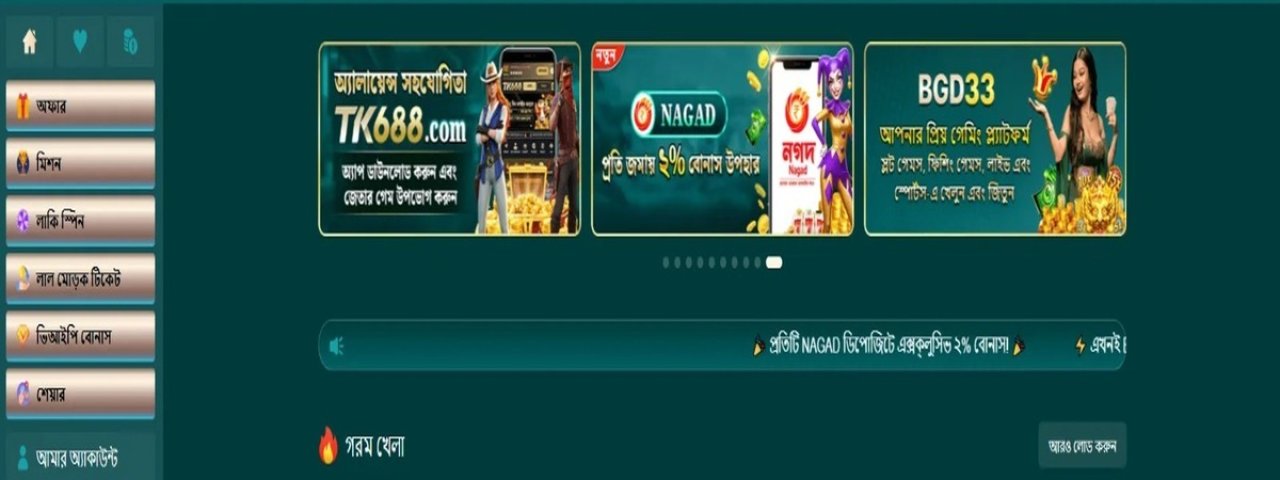bgd33play