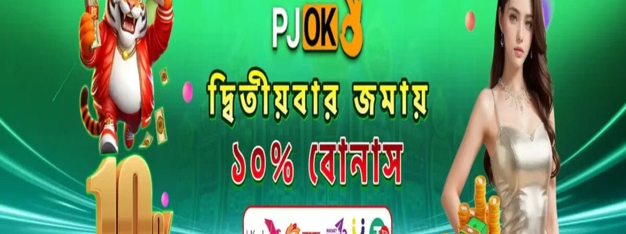 pjok88net