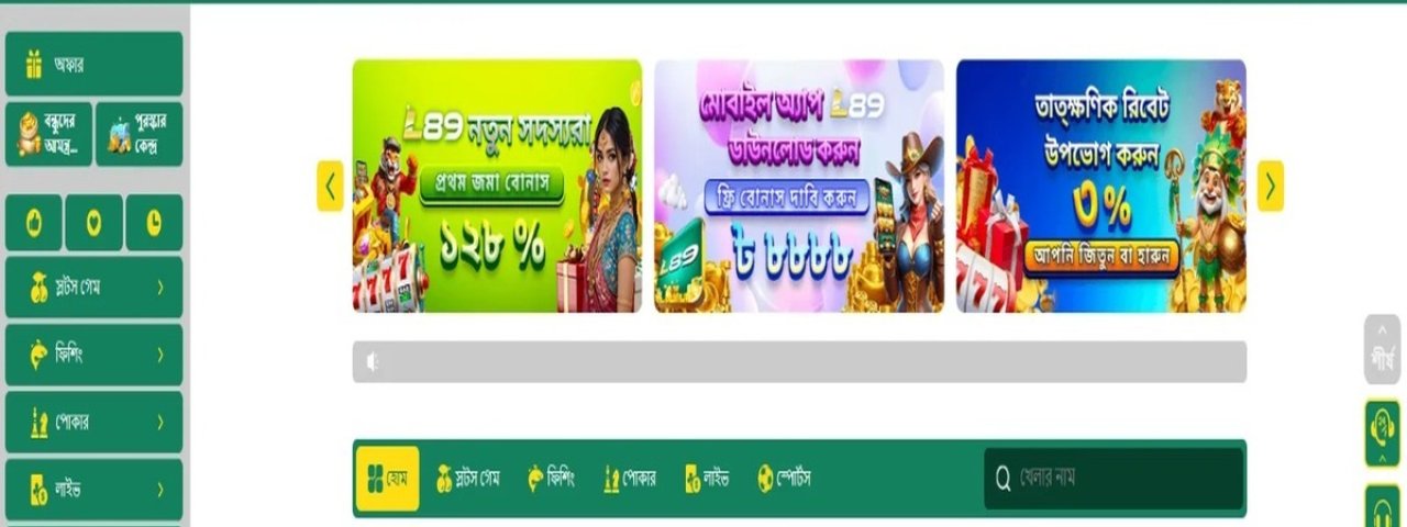 l89casinoclub