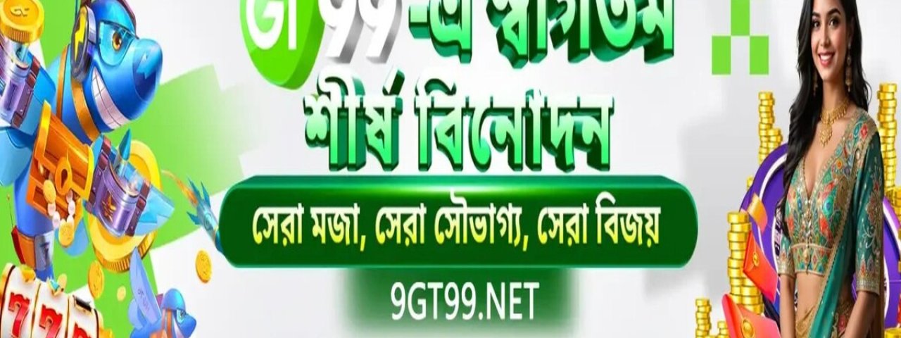 9gt99net
