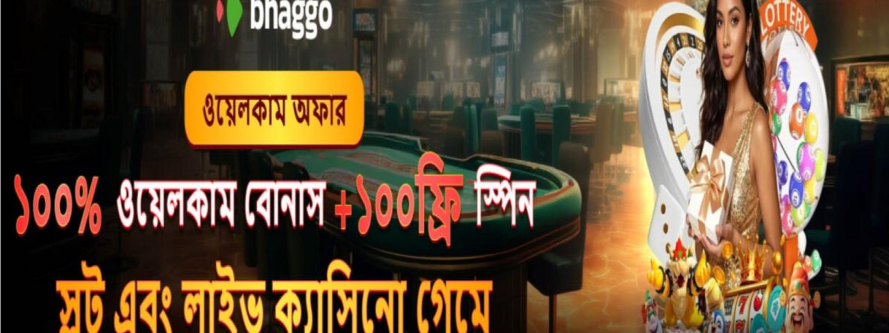 bhaggo88com