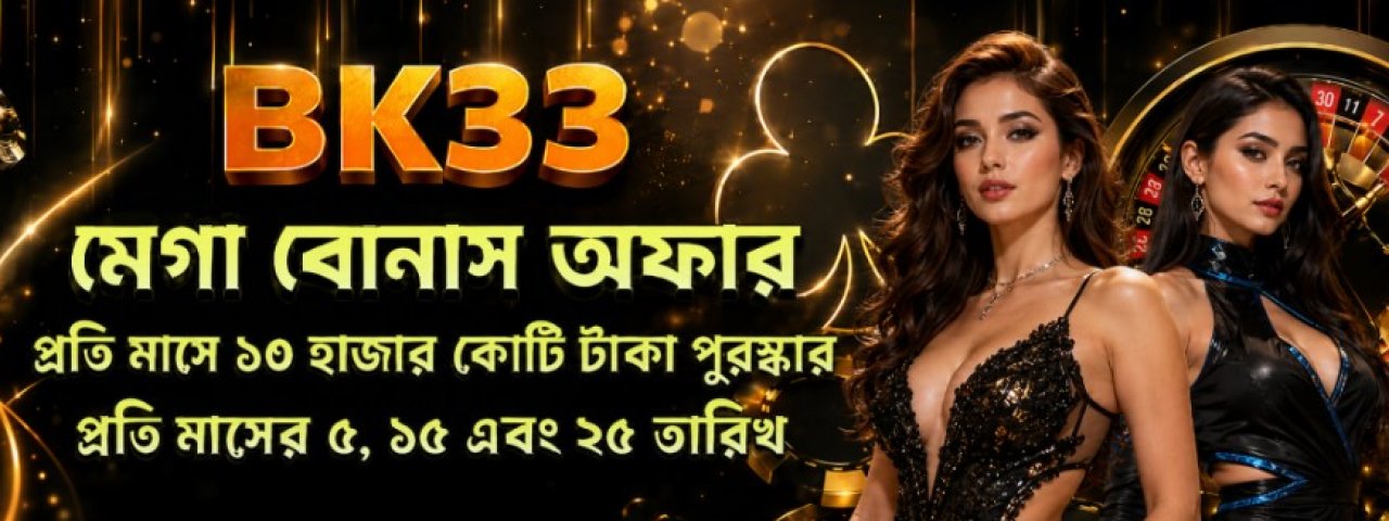 bk33tkcom