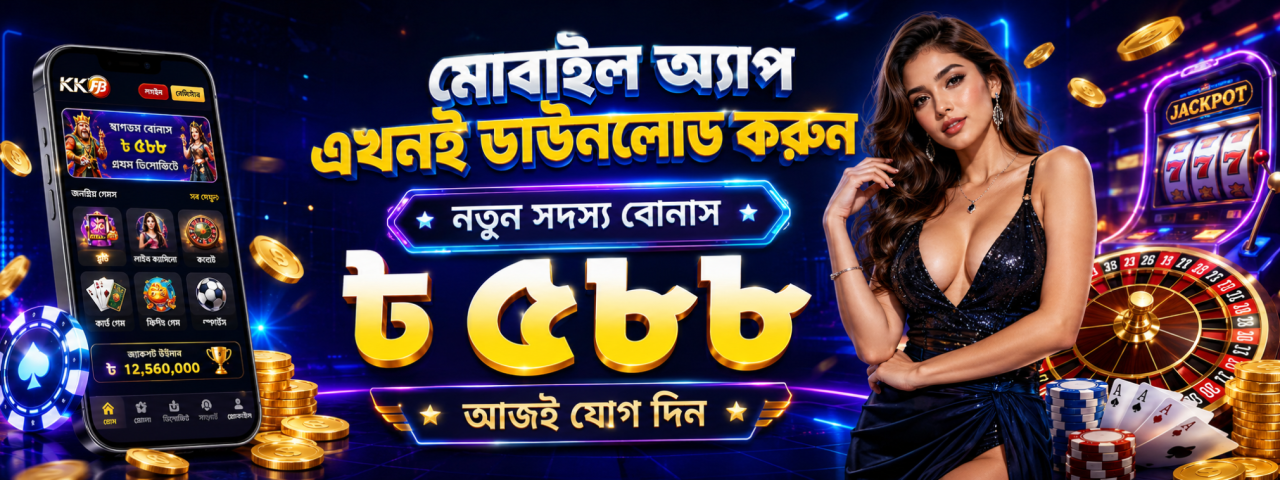 kkfb365net