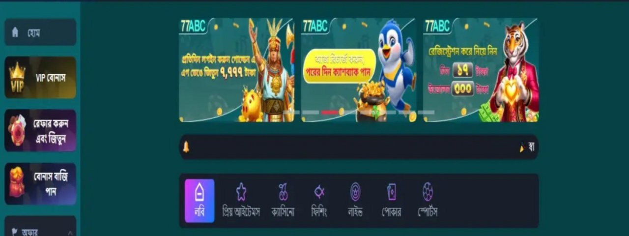 77abc7com