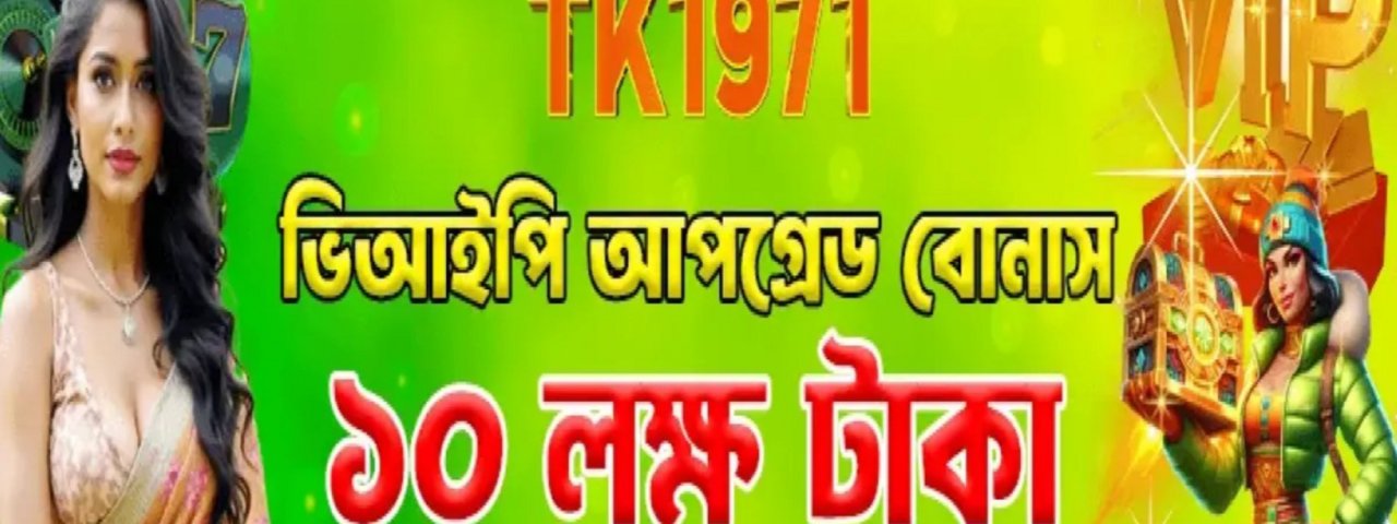 tk1971playcom