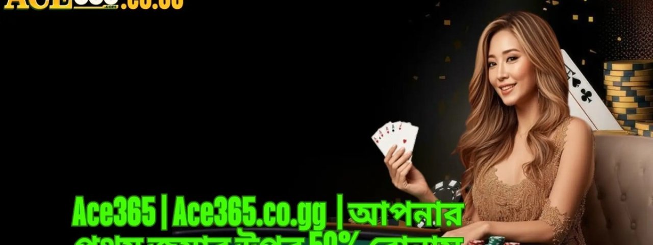 ace365cogg