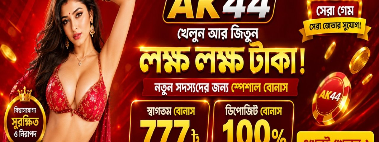 ak44tkcom