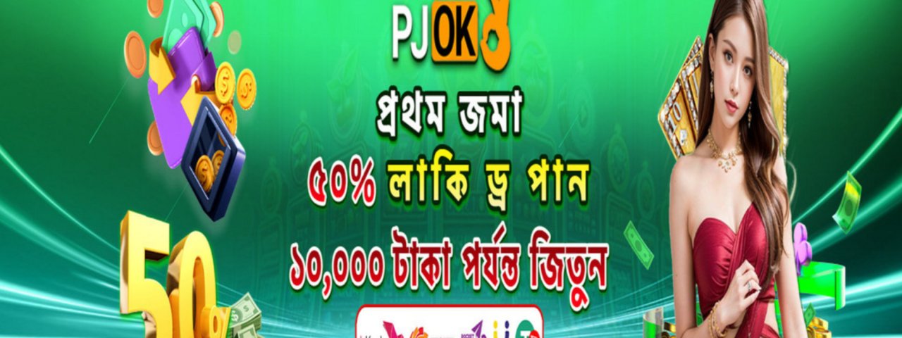 pjok88app