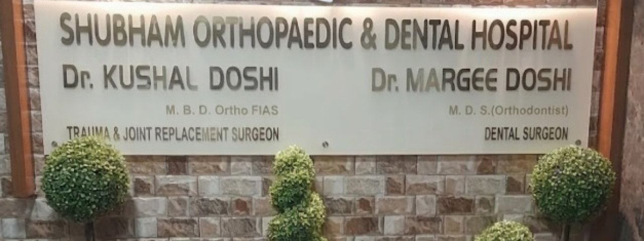 shubhmhospital