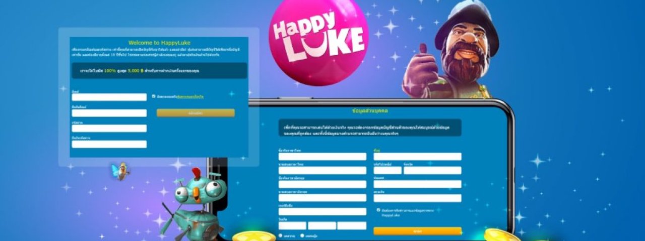 signuphappyluke