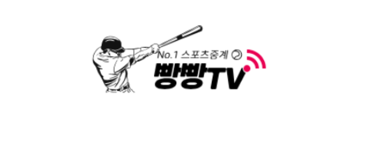 bbangtv