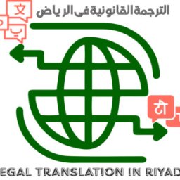 translationriyadh