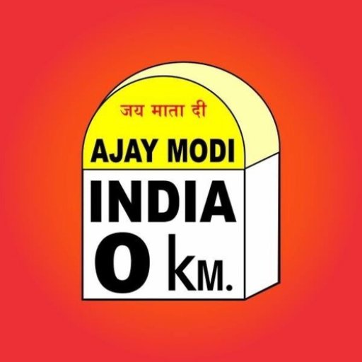 ajaymoditravels