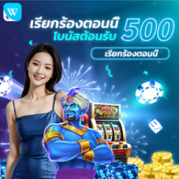 casinowinbox