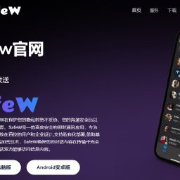safewpc