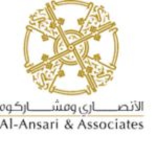 AhamedAlAnsariFirm