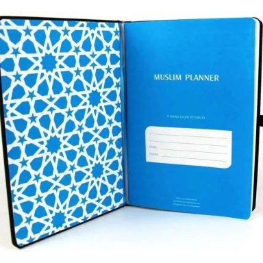 Islamicproductivity12