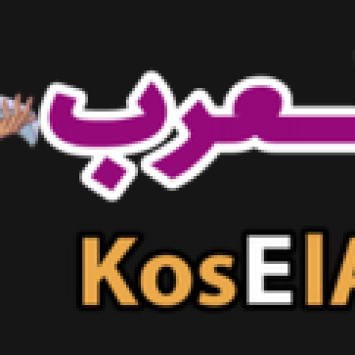 koselarabrent