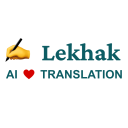 Lekhak