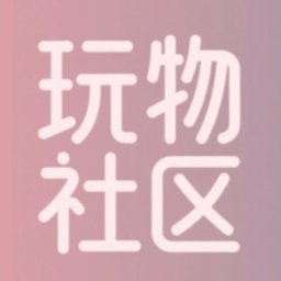 wanwusequ