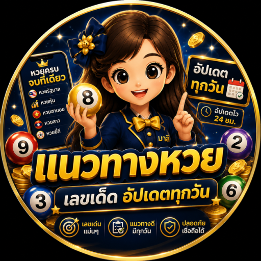 huaycomse