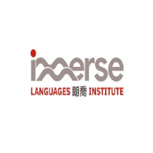 IMMERSE LANGUAGES INSTITUTE