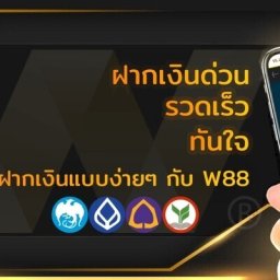 funnythaisw8801